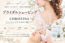 ブランセプト(blanc sept)