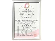 サロン ド リー 輪之内店(Salon de Re+)/AEA上級認定エステティシャン