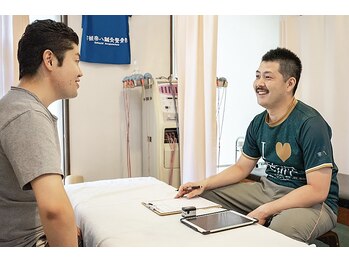 高槻宗八鍼灸整骨院/快眠カウンセリング