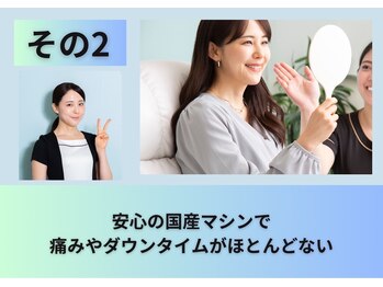 パールホワイトニングサロン 小田原店/シミケア専門/国産マシン低周波