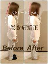 ティーエスエル とがし整体ラボ(TSL とがし整体 Labo)/小顔矯正・骨盤矯正・反り腰