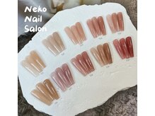 ネコ(Neko)/ラメワンカラー　ちゅるん韓国