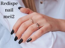 レディスペネイル メイニ 名駅東口(Redispe nail mei2)