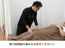 リライフ鍼灸整骨院/