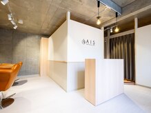 アイス(AIS)