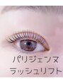 ユウビビューティサロン 東生駒(Yuubi Beauty Salon)/Yuubi Beauty Salon東生駒【美容鍼灸】