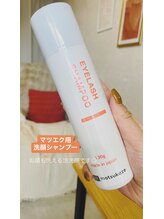 ヤーン(YARN)/ホームケア用☆アイシャンプー