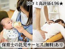 倉敷のやさしい整体リキュア