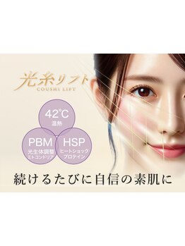 マシンメニューにこだわりあり