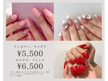 ラピス 渋谷店(Lapis)の写真/今だけ特別価格クーポン多数掲載!!!予約埋まり次第掲載STOP![ワンカラー/ガラスフレンチ/ベイビーブーマー]