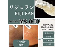 キレナル(KIRENAL)