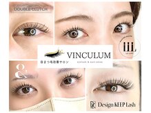 ウィンクルム(VINCULUM)