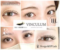 ウィンクルム(VINCULUM)