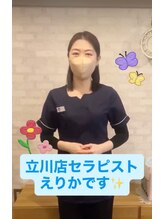 癒し～ぷ 立川店/立川のドライヘッドスパ専門店♪