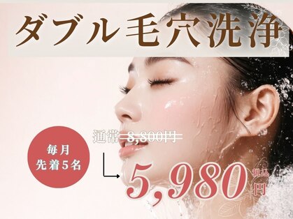 フェイシャルサロンBennyの写真