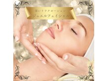 マジュエル majewel