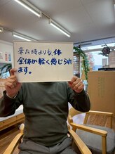 ウェルネス健美整体院/