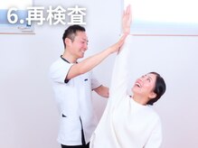 のと整体 金沢本院/99.9%実感できる整体効果