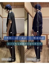 ソウェル(soweru.)/before / after