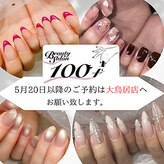 ワンハンドレッドプラス(100+)