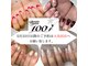 ワンハンドレッドプラス(100+)の写真