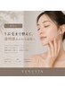 【産毛を撃退毛穴レス♪】お顔まるごと脱毛¥5500⇒¥3500