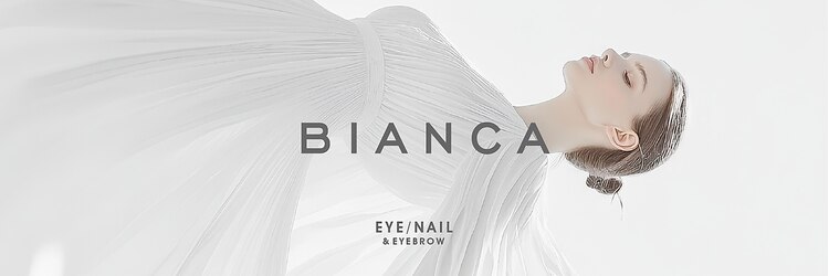 ビアンカ 池袋店(Bianca)のサロンヘッダー