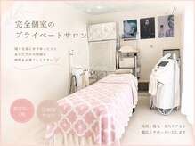 レイ エステティック 江南店(RAY ESTHETIC)の雰囲気(美容院内にサロンがあります。完全個室のプライベートサロン♪)