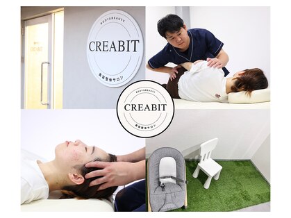 クレビ(creabit)の写真