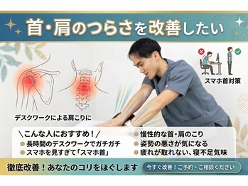 メディカル ブルー整骨院の写真/【保土ヶ谷駅徒歩3分!】好アクセスで通いやすい!平日20時半,土日18時まで営業/当日予約◎お得なクーポンも!