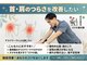 メディカル ブルー整骨院の写真/【保土ヶ谷駅徒歩3分!】好アクセスで通いやすい!平日20時半,土日18時まで営業/当日予約◎お得なクーポンも!