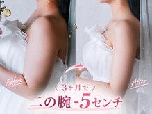 バービーグロウ 恵比寿(Barbie Glow)