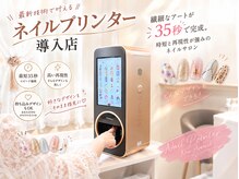ネイルリンスタジオ 渋谷本店(Nail Rin studio)