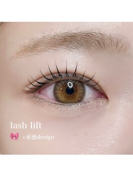 ラッシュ ミューズ(LASH muse)/似合わせパーマ