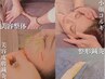【組み合わせ自由】お身体もお顔も♪ 120分　　¥12480→¥10980