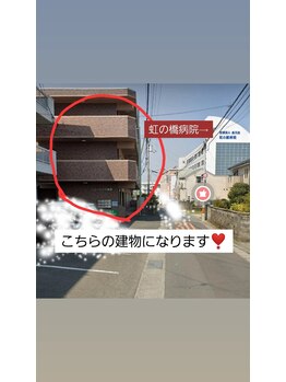 ラポール(Rapport)/すぐに白い建物と茶色い建物が