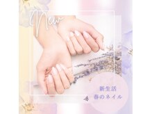 リーザ(Liiza)
