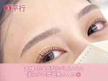 メイル 博多駅前店(Meiru)/平行デザイン