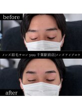 ユー 千葉駅前店(you)/ビフォ－アフター写真