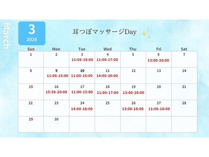 ルティーナ 銀座(ROUTINA)の写真