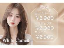 ホワイトカメリア 上本町店(White Camellia)