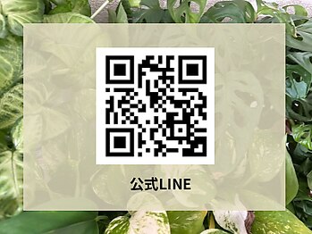 コハク(kohaku)/ 公式 LINE
