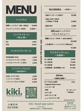 キキ(kiki.)/メニュー表
