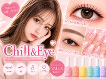 チルアンドアイ 千葉駅前店(Chill&Eye)