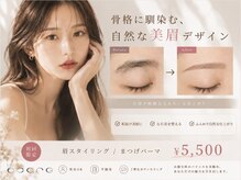 エサージュ 町田店