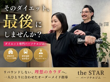 ザ スター(the STAR)の写真