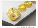 【FOOT】ぷっくりレモンネイル