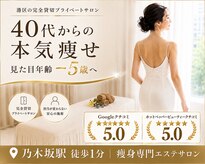 マーキュリー 乃木坂店(Mercury)