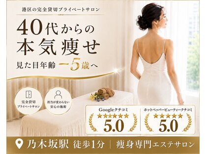 マーキュリー 乃木坂店(Mercury)の写真
