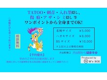 料金プラン。分からない事は気軽にご相談下さい（相談無料）